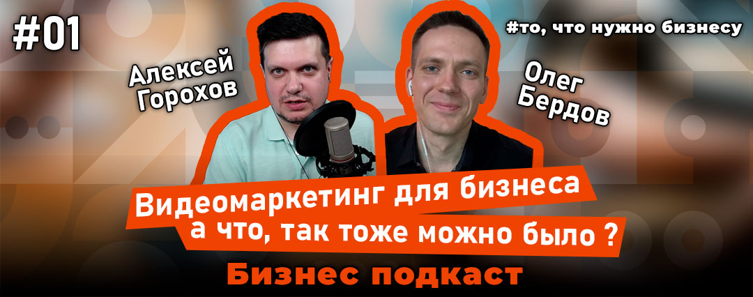 avi-center-podcast-news-01