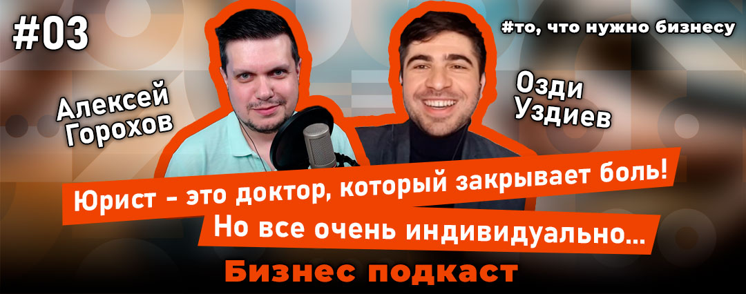 avi-center-podcast-news-03