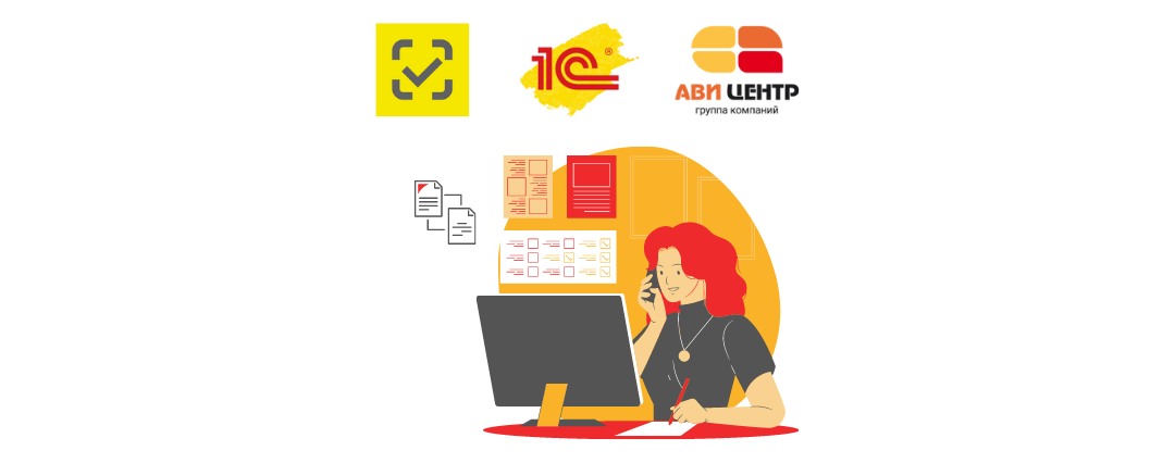 АВИ-Центр - Картинка на сайт новость (35)