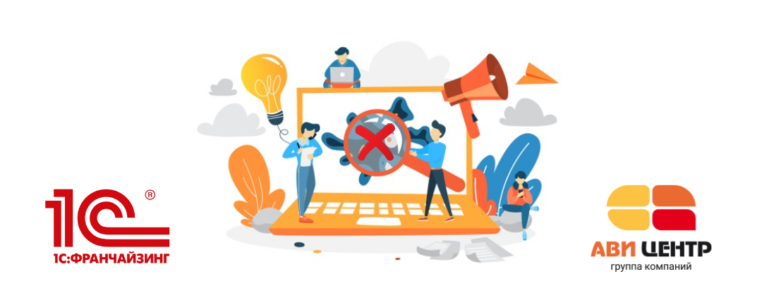 АВИ-Центр - Картинка на сайт новость (51)