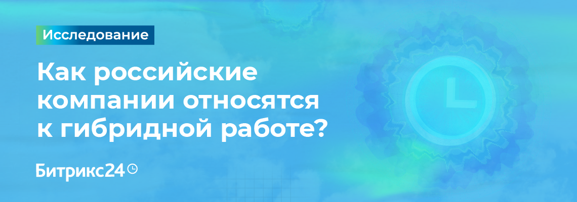 bitriks-sajt-1-1-1140x400