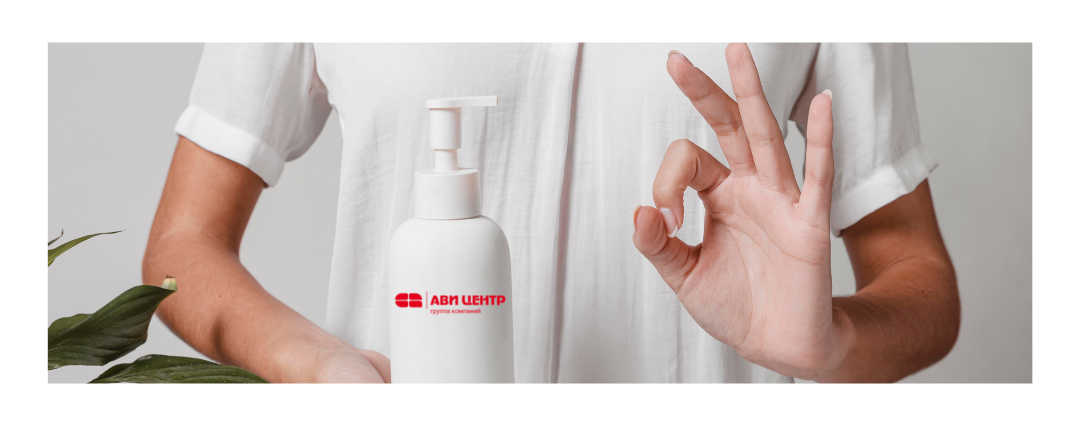 антисептик 1