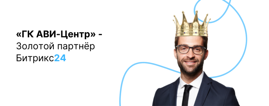 avi-czentr-kartinka-na-sajt-novost-12-2-1024x404