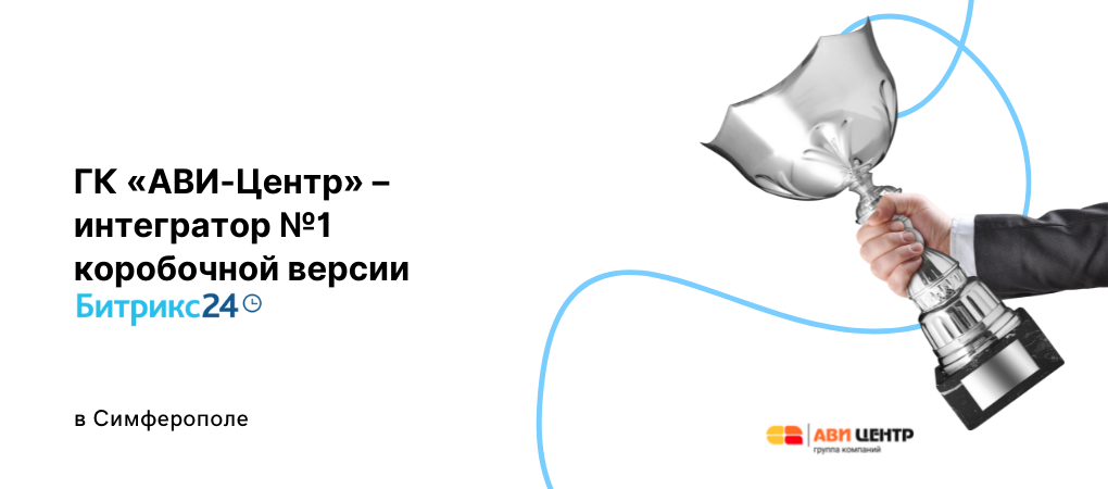 avi-czentr-kartinka-na-sajt-novost-2 (1)