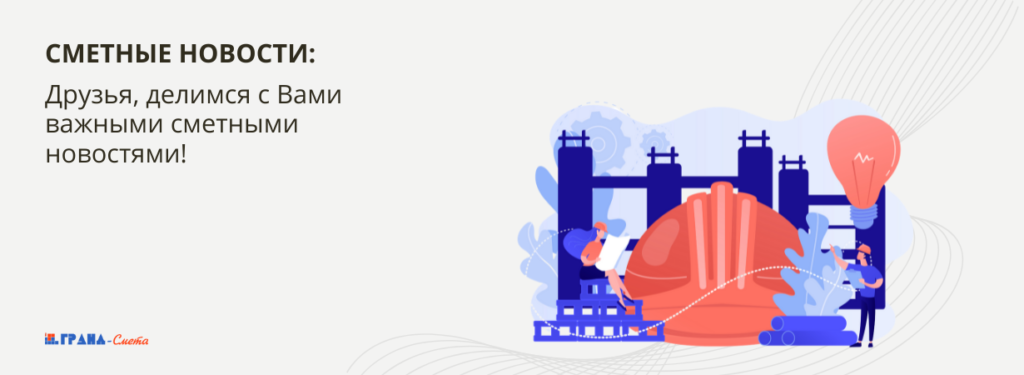 avi-czentr-kartinka-na-sajt-novost-42-1024x375