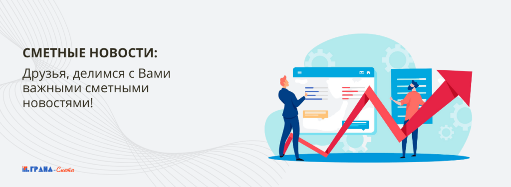 avi-czentr-kartinka-na-sajt-novost-50-1024x375