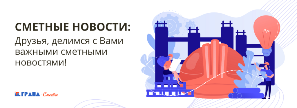 avi-czentr-kartinka-na-sajt-novost-73-1024x375