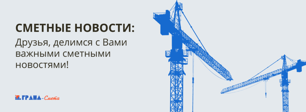 avi-czentr-kartinka-na-sajt-novost-77-1024x375