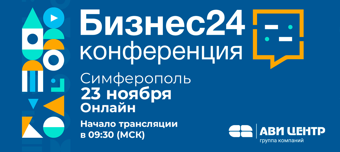 b24_ad_vk_537_240_maket