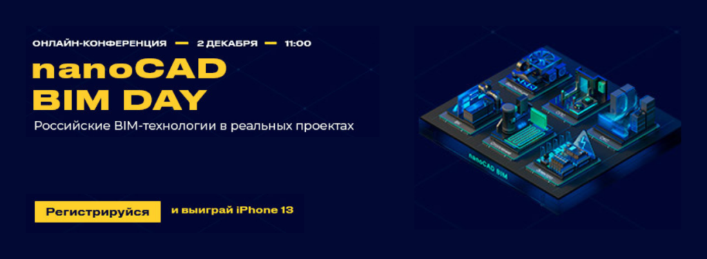 bez-nazvaniya-kopiya-1-1024x375