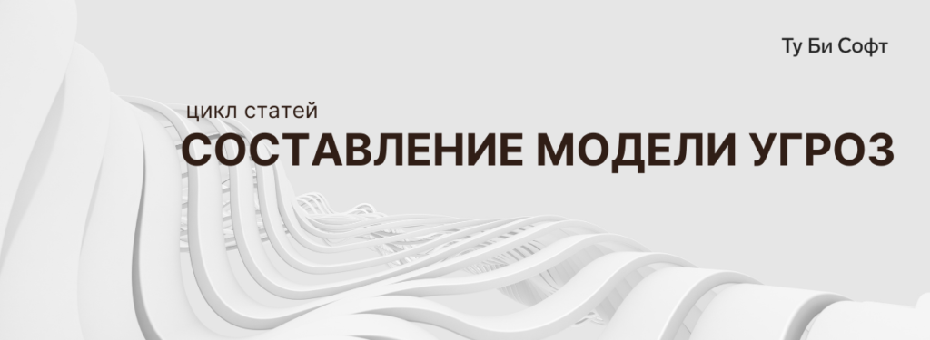 inform_sec-1024x375 (1)