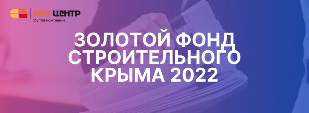 smeta2022-1024x375 (1)