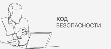 Континент WAF