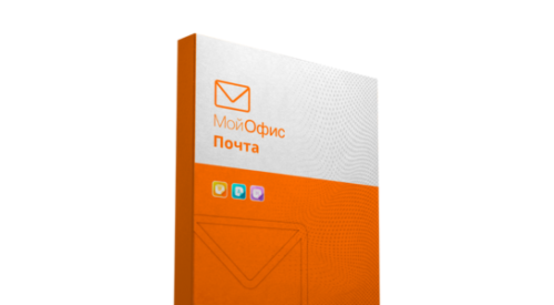 МойОфис Почта
