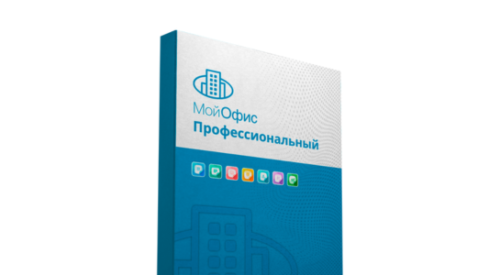 МойОфис Профессиональный