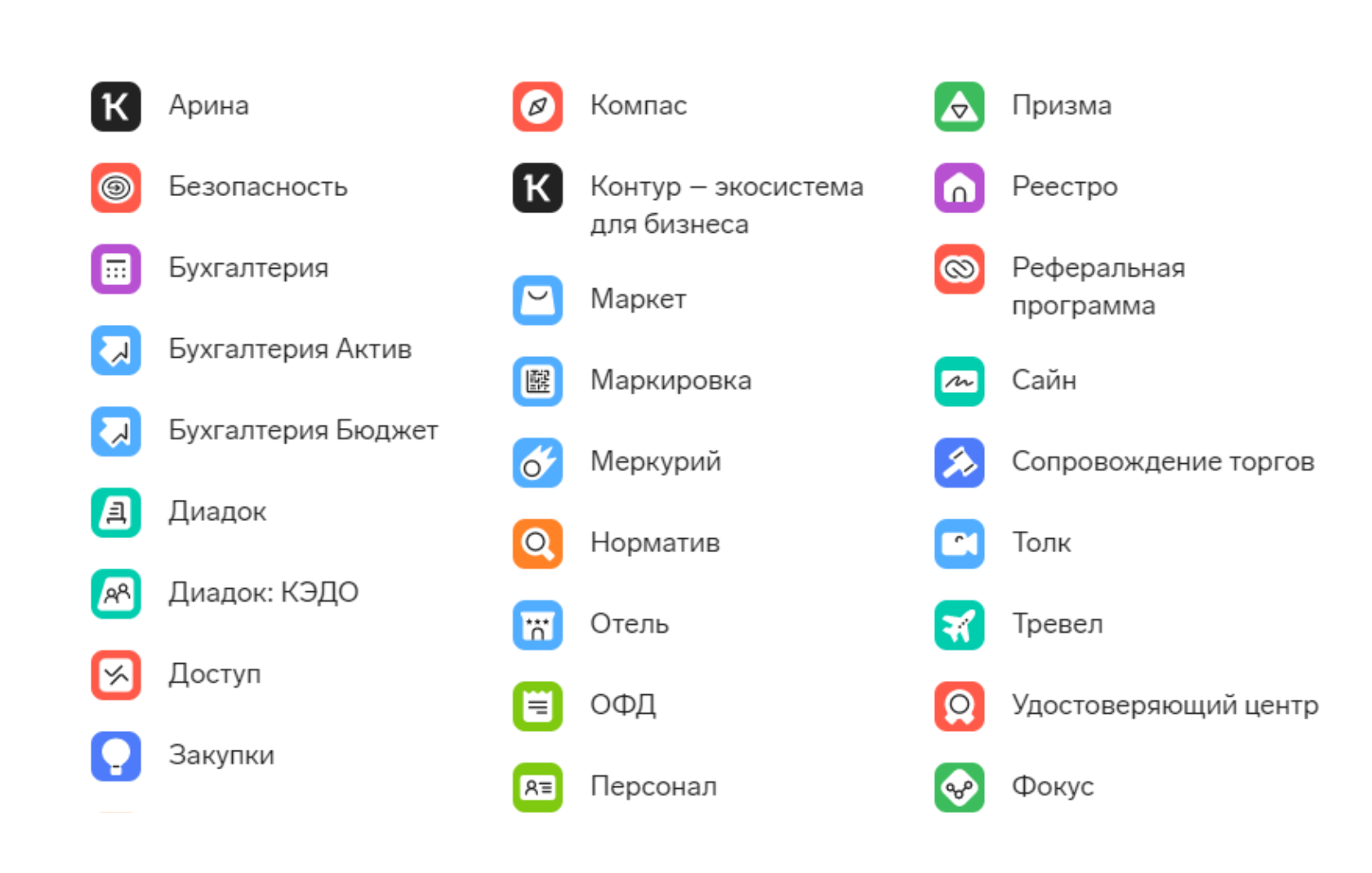 С Наступающим Новым Годом