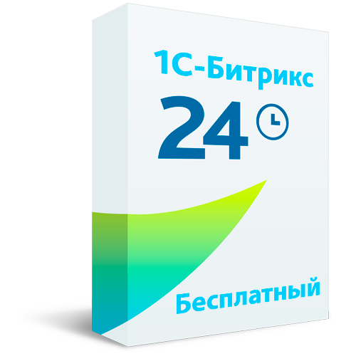 Битрикс24 - Облако - Бесплатный