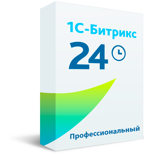 Битрикс24 - Облако - Профессиональный