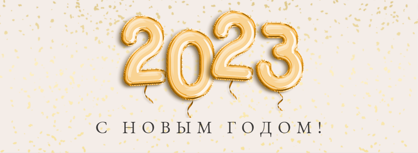 Image 2022 12 30 10 52 23