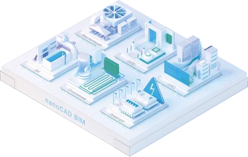 nanoCAD Инженерный BIM