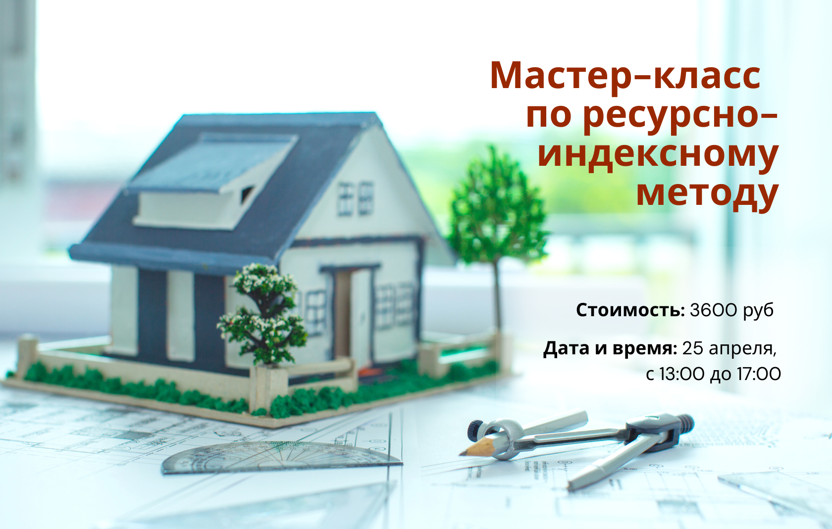 S Nastupayushhim Novym Godom 4