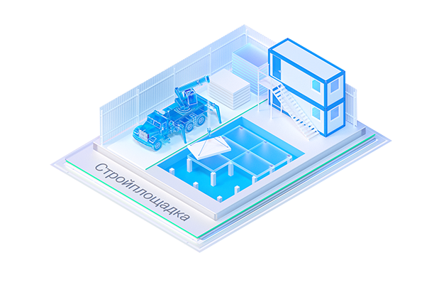 nanoCAD Стройплощадка