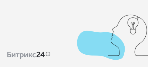 Обучение по Битрикс24