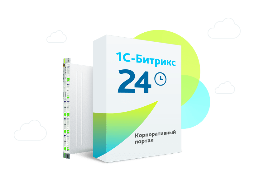 Битрикс24 на вашем сервере