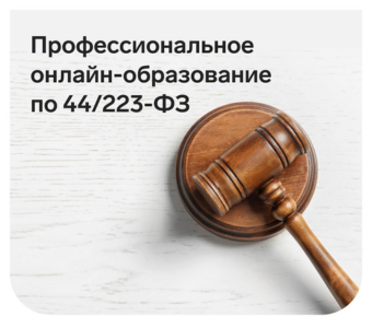 Школа торгов