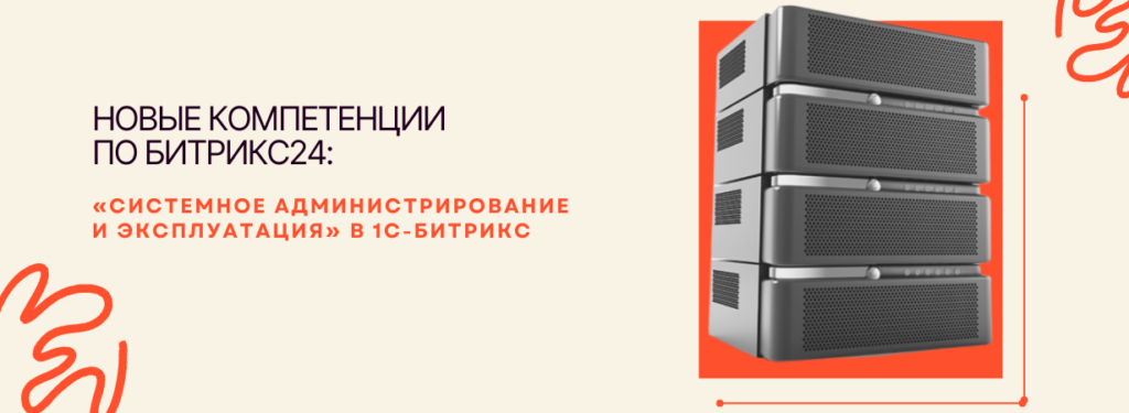 Novyj Fn 2 1024x375 1