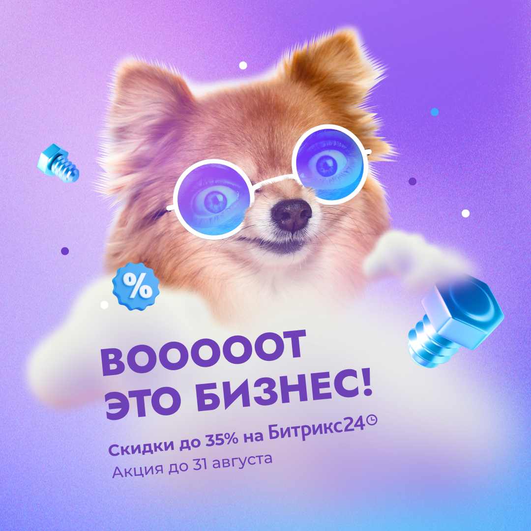 Action Summer23 B24 Banner 1080x1080