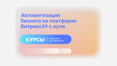 Все об информационной безопасности в Telegram (2)