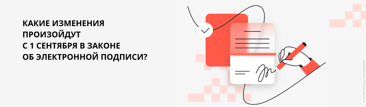 Контур Картинка на сайт новость