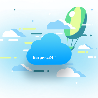 Дополнительная профессиональная образовательная программа. REST API Битрикс24. Построение автоматизации с использованием webhook методов и low-code инструментов