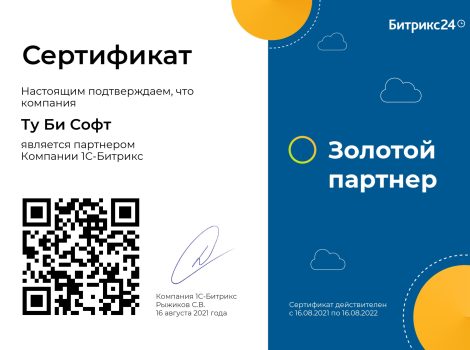 AVI CENTER B24 GOLD Certificates